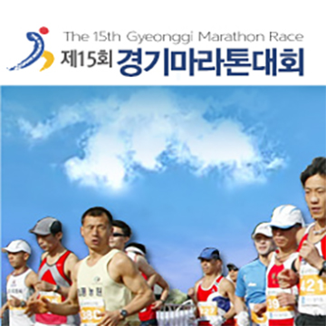 일정 마라톤 대회 2022 서울마라톤