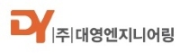 대영엔지니어링_ok