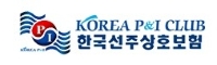한국선주상호보험_OK