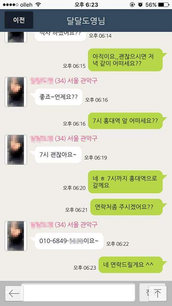 o_1j4q806kg15etl39qq7e3l15u3e.png